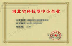 437ccm必赢国际