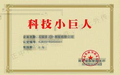 437ccm必赢国际
