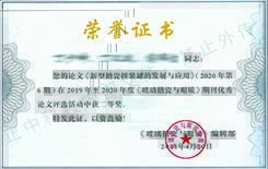 437ccm必赢国际