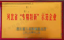 437ccm必赢国际