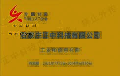 437ccm必赢国际