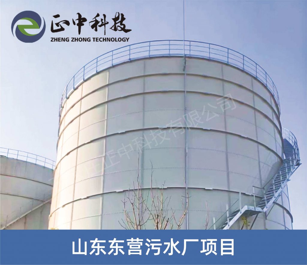 山东东营污水
